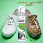 Foam Spray for Cleaning Shoes and Fabrics, Silver - A-3