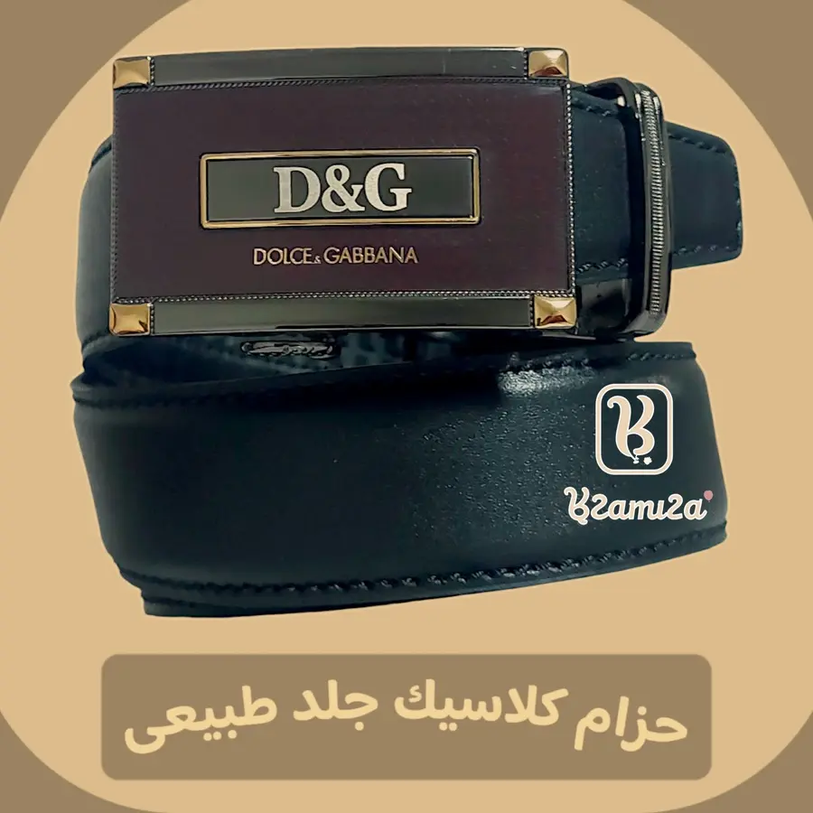 احزام كلاسيك رجالي اسود جلد طبيعي ماكينة جرار جديد 2025