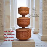 طقم حلل رسم طوب
