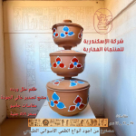 طقم حلل وردة
