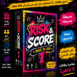 300 ج.م 550 ج.م 45%-
