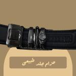 حزام كلاسيك فيرجامو اسود جلد طبيعي ماكينة جرار كود 17385