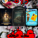 3 قضايا 2 كبار 1 للطفل عرض التحقيق الكامل