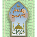 مين يعرف ؟