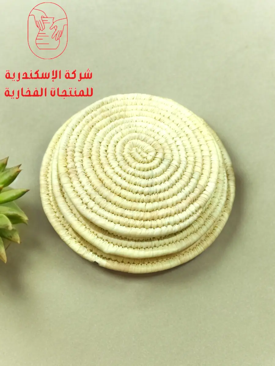 طقم كوسترات