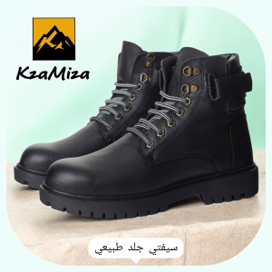 سيفتي جلد طبيعي مقلوب نعل رابر حديدة امامية لون كحلي New 2025