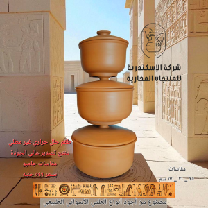 طقم حلل حراري غير مطلي