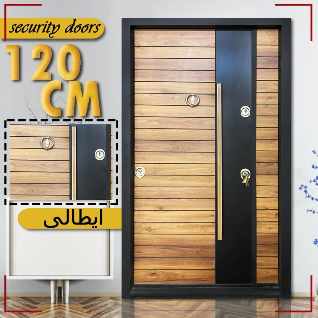 بوابة مصفحة تركى عرض 120 سم