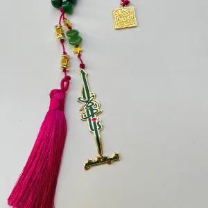 و اهدنا rosary
