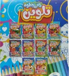 ثاني خطوة تلوين