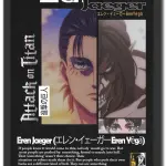 Eren Yeager