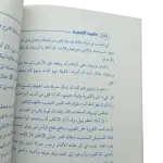 ملايين الغجرية - روكامبول