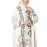 اسدال سحر