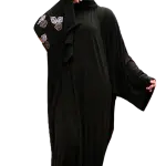 اسدال زهرة الريحان