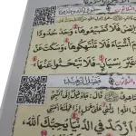 متن الأربعين النووية