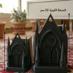 Low Poly Gothic Castle Bookend