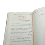 تاريخ الخلفاء