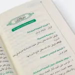 أول مرة اتدبر القران