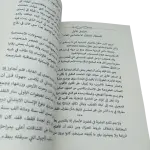 فلسفة التاريخ