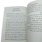 آلة الزمن