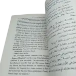 مزرعة الحيوانات - عربى انجليزي