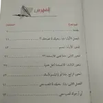 بابا.. بحبك عندما تضحك