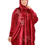 إسدال نرجس