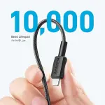Anker 322 USB-C Lightning Cable 3ft