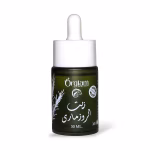 Rosemary Oil