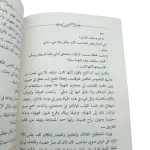 من قتل ليلى حايك