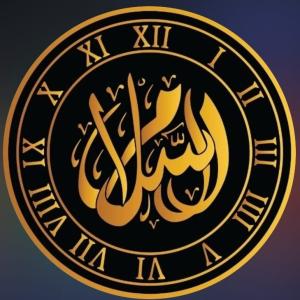 El salam