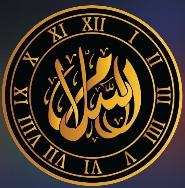 El salam