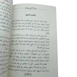 دراكولا