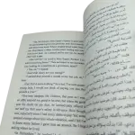 مغامرات شارلوك هولمز - عربى انجليزي