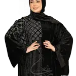 إسدال بريق