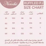 Boutique Beige Ruffled Cotton Pajamas
