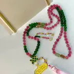بسمله