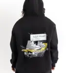 El Ma7ata El Gaya