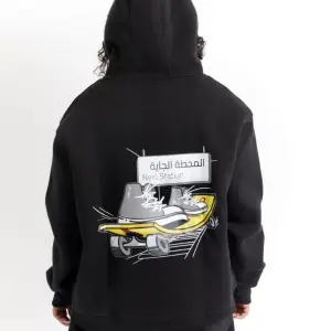 El Ma7ata El Gaya