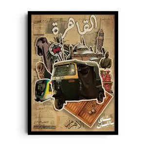 CAIRO ARCHIVE