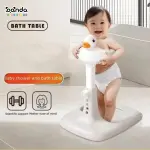 ستاند استحمام مُساعد للاطفال ، شكل بطة