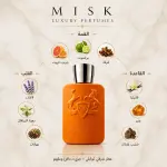 الثائر من دمارلي