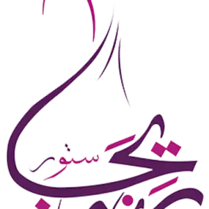 rehana store