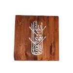 Decorative tableau made of wood and acrylic