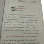 بابا.. بحبك عندما تضحك
