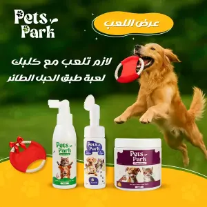 عرض اللعب