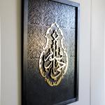 kiswah kaaba