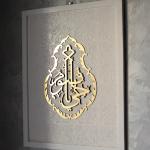 kiswah kaaba
