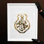 kiswah kaaba