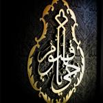 kiswah kaaba